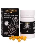 Масло черного тмина капсулы 150 шт.