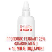 Прополис Гелиант 25% "Optima" ФЛАКОН 60 мл.