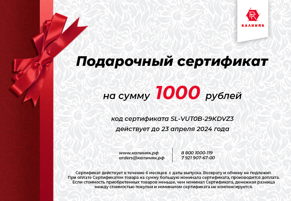 1000_1000_рассылка.jpg 1000_1000_рассылка.jpg