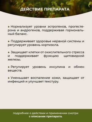 Фипромед Ж6-5 Прыщи на ягодицах