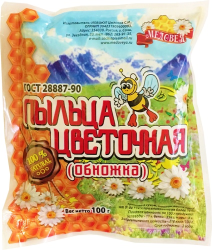 Пыльца цветочная