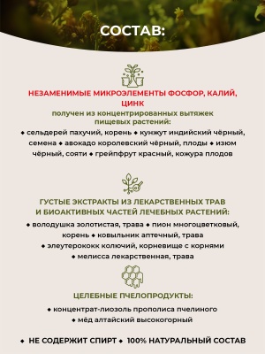 Фипромед Г7-5 Хронический алкогольный гепатит