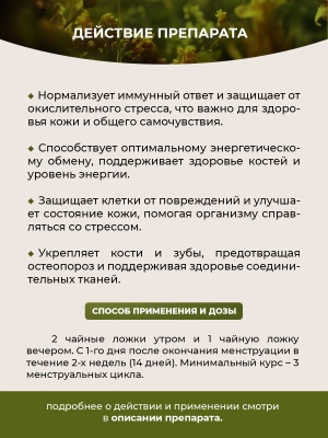 Фипромед Ж5-1 Омоложение женщины в возрасте 35-45 лет