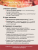 Фипромед Г3-7 Неспецифический язвенный колит 