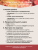 Фипромед Г3-10 Неязвенная функциональная диспепсия