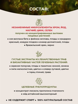 Фипромед Ж6-6А Выпадение волос у женщин