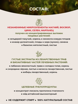 Фипромед Ж5-4 Токсикоз на ранних сроках беременности