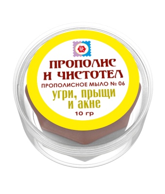 Мыло 10 гр прополисное № 06 «Прополис и Чистотел» при угрях, прыщах и акне