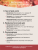 Фипромед Г1-11 Икота
