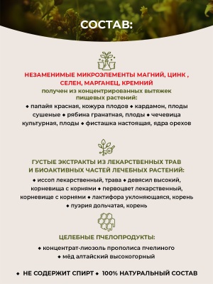 Фипромед Ж6-4А Прыщи и черные точки на лице и декольте
