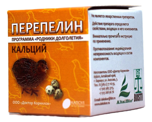 Перепелин-Кальций