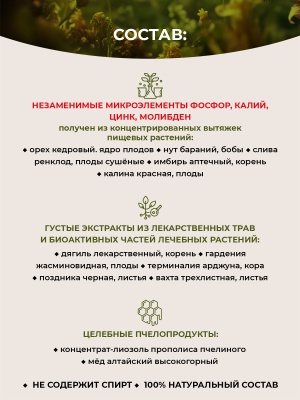Фипромед Г7-5А Хронический алкогольный гепатит